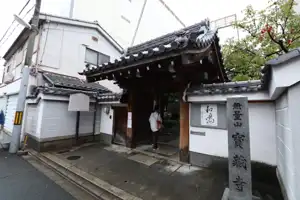 2025-10-00 Kyoto, Japan - Kyoto (21).webp